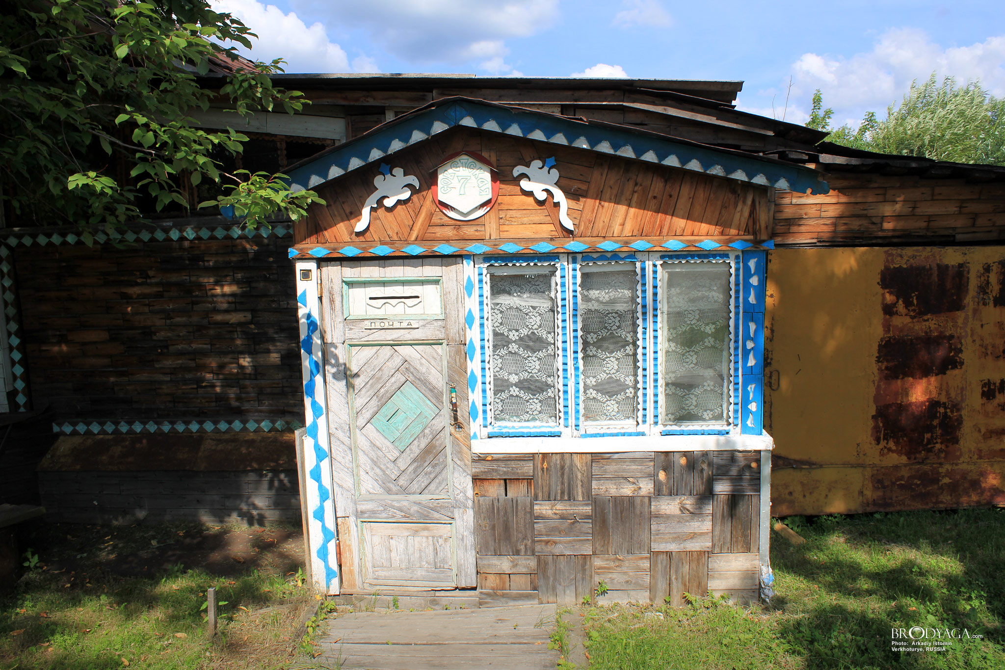 Верхотурье (Verkhoturye)